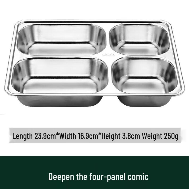 Anmu 304 Stainless Steel Divided Meal Tray
