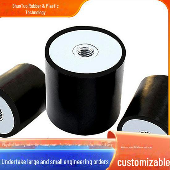 DE-Type Shock Absorber Pad - Single Head Inner Screw Anti-Collision Rubber Block