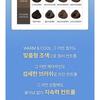 odiD Artist Hair Concealer Palette