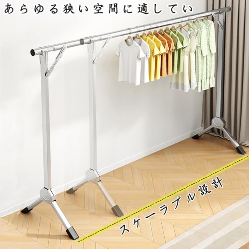 Indoor Futon Drying Rack, Futon Drying Rack, Laundry Drying Rack, Extendable, Foldable, Lightweight, Multi-functional, Balcony Drying Rack (M)