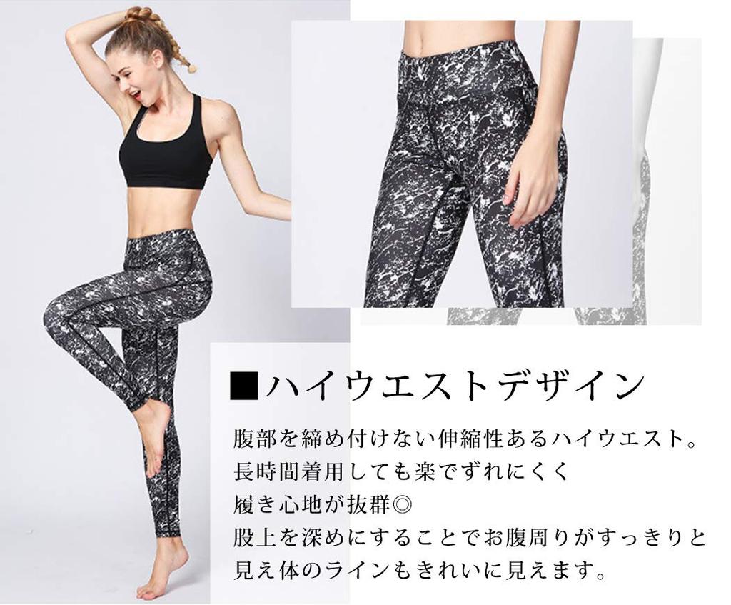 Teddy Stretch Yoga Leggings Damen (HK-104, Klein)