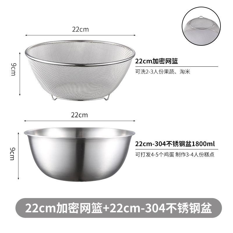1Set Stainless Steel Drain Basin Basket with Scale Kitchen Basin Rice Washing Artifact Fruit Fruits Drainer Salad Basin