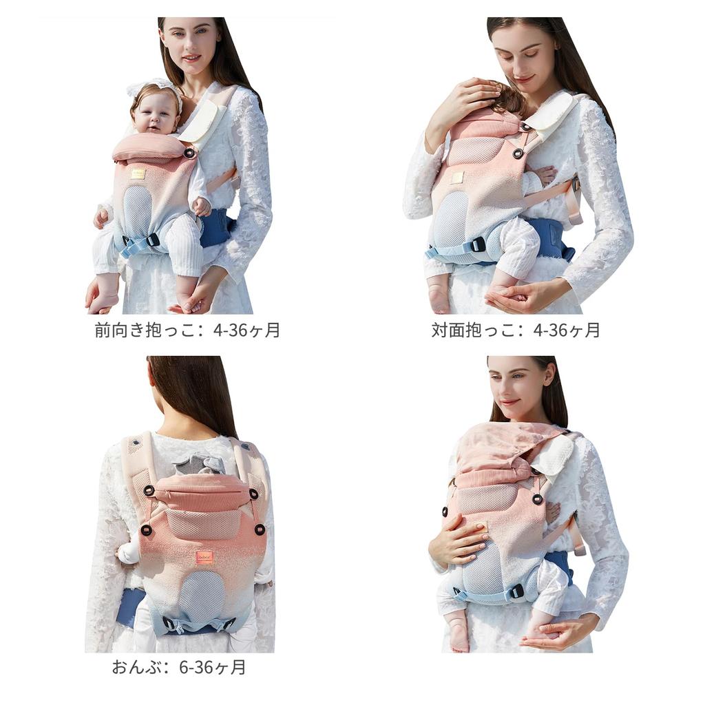 Bebamour Baby Baby Reduces Burden [Baby Amour] Carrier, Carrier, 3-way Ergonomic, Forward-facing, Face-to-face, Piggyback, (Green)