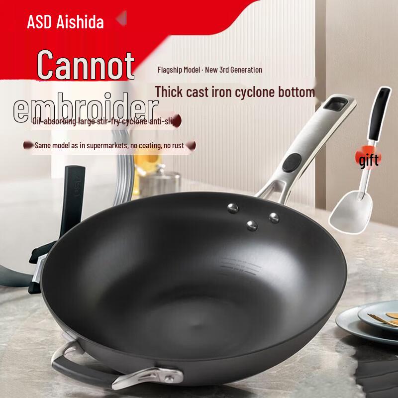 ASD 32cm Cast Iron Non-stick Wok