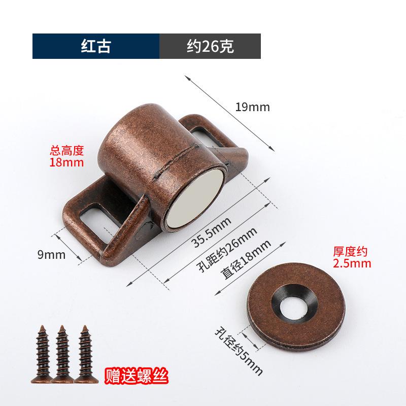 Magnet Cabinet Door Catch, Magnetic Furniture Door Stopper, Strong Powerful Neodymium Magnets Latch Cabinet Catches