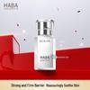 HABA Squalane Pure Beauty Oil 15ml