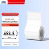 Suofang MP50 Gap Labels