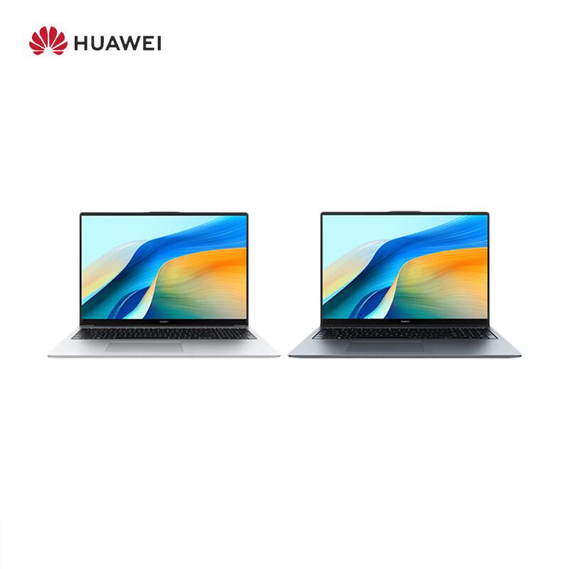 HUAWEI MateBook D 16 V20 Linux Edition (CN version)