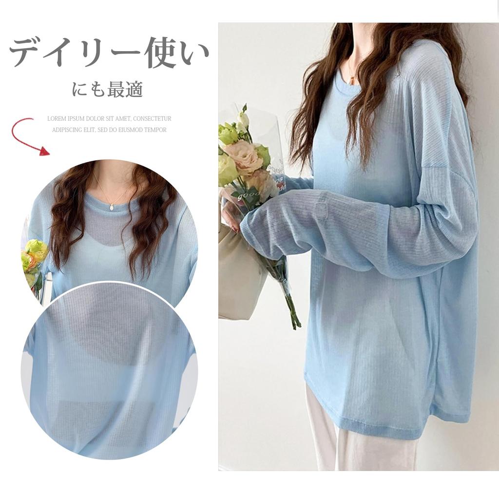 MERONOCALLALY Sommer Strick Mesh Locker Lang Uni Sommer Top Damen Durchsichtiges Top, Pullover, Passform, Transparent, Dünn, Gestrickt, Ärmel, Layering, Farbe,