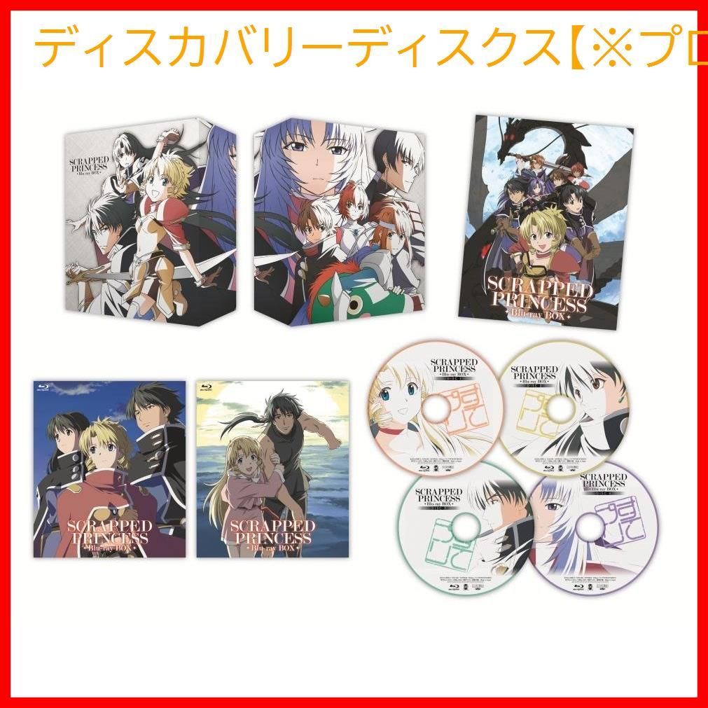 

[USED] Scraped Princess Blu-ray BOX Fumiko Orikasa (Actor) Shinichiro Miki (Actor) & 1 more Format: Blu-ray