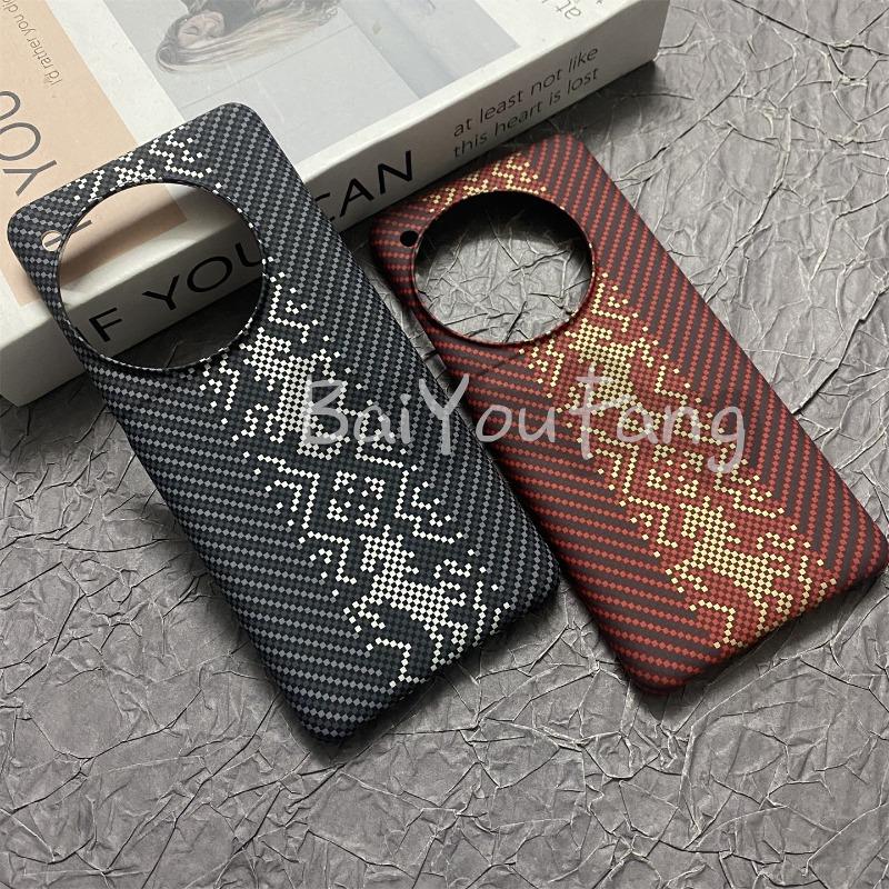 For OnePlus 12 Case Fashion Magnetic Stripe PC Hard Phone Cover For OnePlus 12 5G Lightweight Shell Non-Slip Shockproof Bumpe