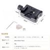 Koolehaoda Quick Release Plate Clamp Camera Mount Arca Swiss QR Clamp Adapter with Screw Compatible with DSLR Ball Monopods 3/8" & 1/4" Holes,
