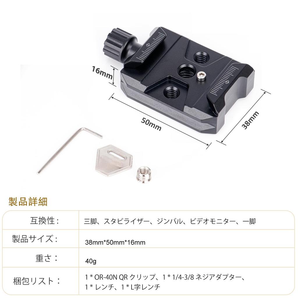Koolehaoda Quick Release Plate Clamp Camera Mount Arca Swiss QR Clamp Adapter with Screw Compatible with DSLR Ball Monopods 3/8" & 1/4" Holes,