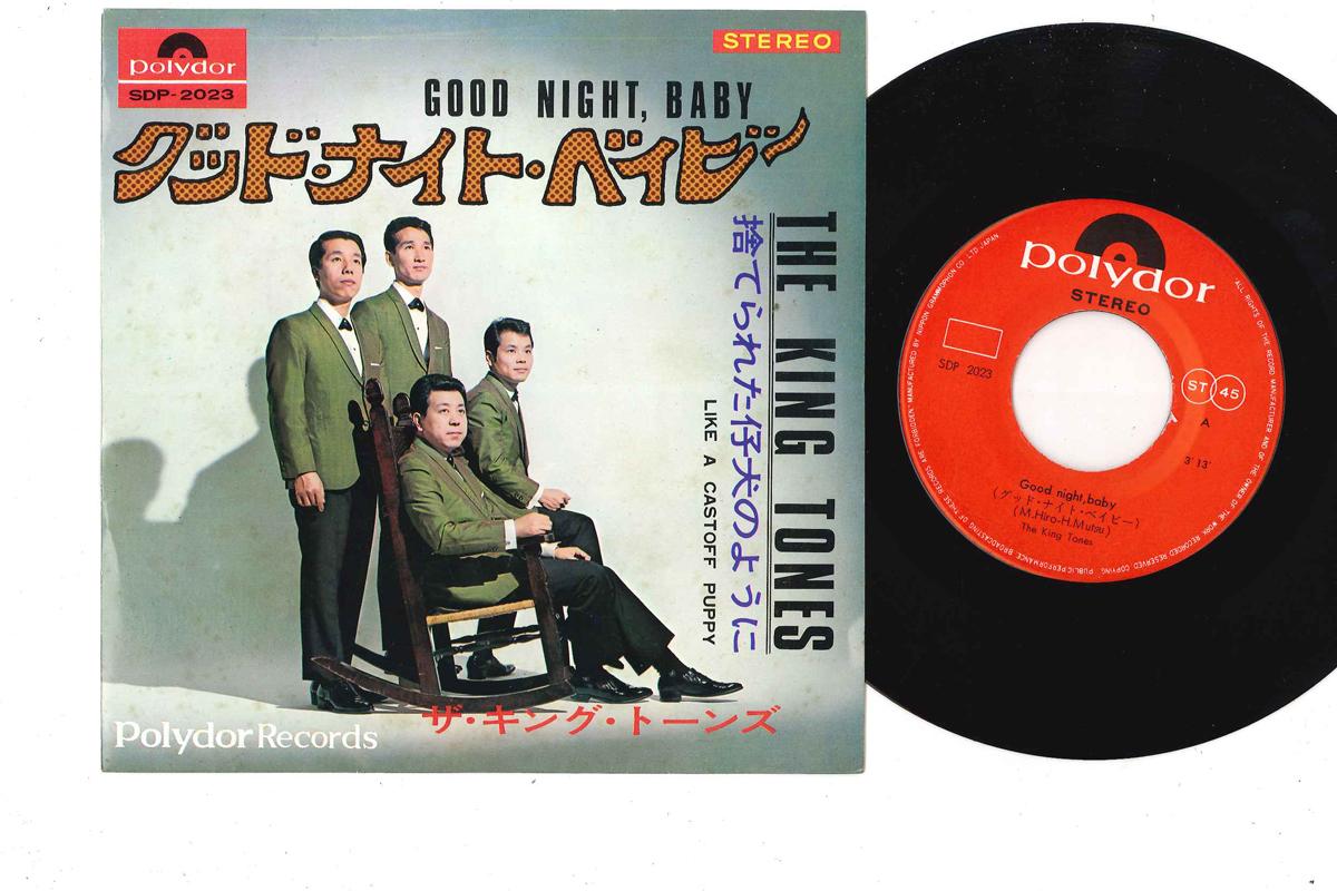 

7inch Record KING TONES - Good Night Baby SDP2023 POLYDOR 1968 Japan Japanese Pop/Rock Used