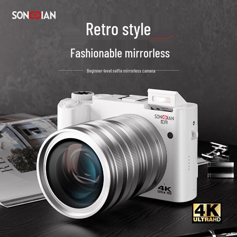 SONGDIAN DC218 64MP Front & Rear Dual Camera Digital Vlog Camera