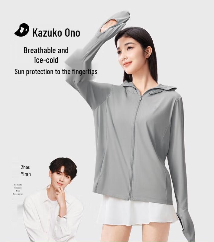 Куртка с капюшоном Ono Kazuko для защиты от солнца с перчатками