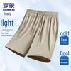 Men's Ice Silk Casual Quick-Dry Shorts