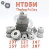 HTD 5M Timing Pulley 10T 12T 14T 15T 16T 18T Synchronous Wheel Belt Pulley HTD5M 10Teeth 12Teeth 14Teeth 15Teeth 16Teeth 18Teeth