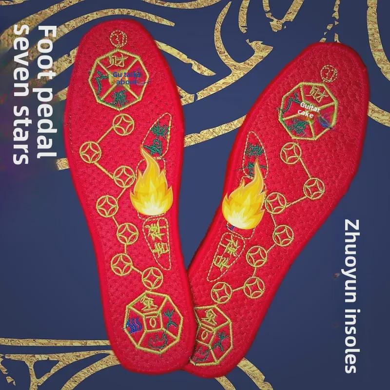 

2025 Лунный год Змеи Пять императоров Юаньбао Красные вышитые стельки для мужчин и женщин - Five Elements Fortune Design 41