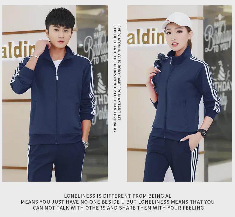 Men's Casual Korean-Style Sports Suit: Spring and Autumn Sweater with Three Stripes, Jacket, and Pants - Unisex, Loose Fit, Two-Piece Set.