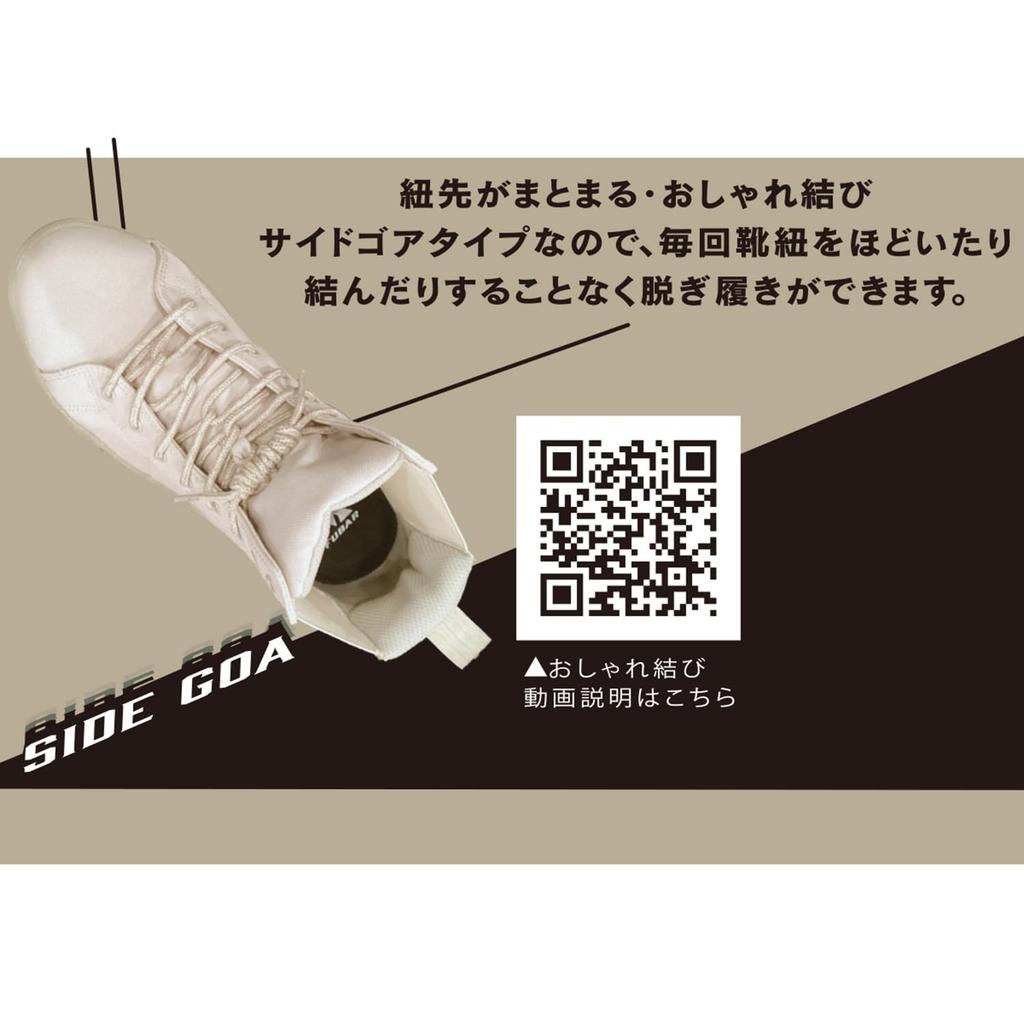 Otafuku Gloves Fubar Canvas Work Shoes with Side Steel Toe Size Cm High-Cut Gore, FB-846, Cap, Olive, 28.0