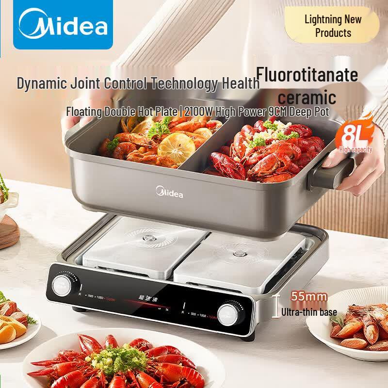 Midea 8L Divided Electric Hot Pot CN plug (adapter included)