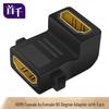 SHOCHAN HDMI 90-Degree Female-to-Female Adapter