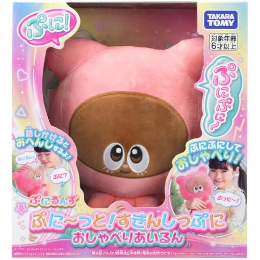 TAKARA TOMY (TAKARA TOMY) squishy! I m chatting with you in Sukinship