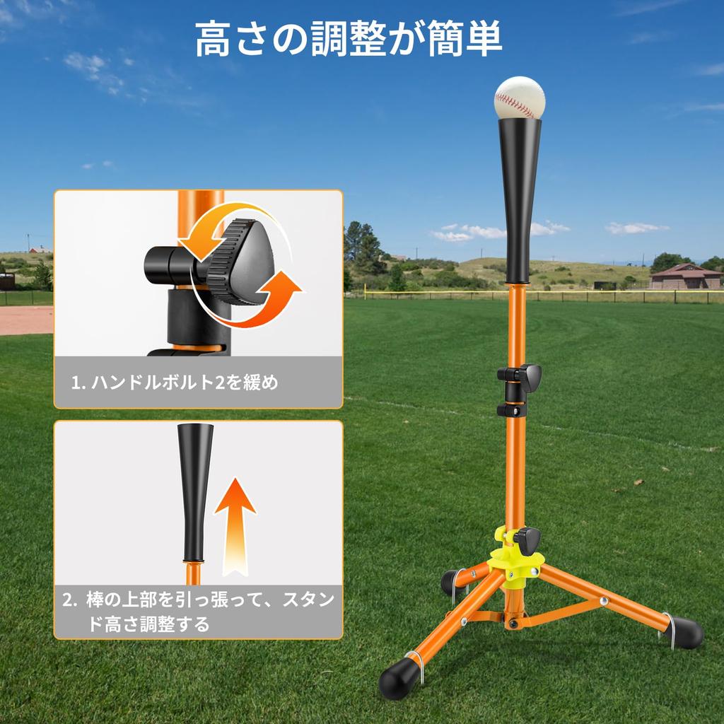 Podstawka do odbijania dla dzieci, 52-80 cm, Bezstopniowa, do Baseballu, Treningu, Odbijania, Softballu i Baseballu Młodzieżowego, Regulowana Wysokość, Przenośna Torba do Przechowywania,