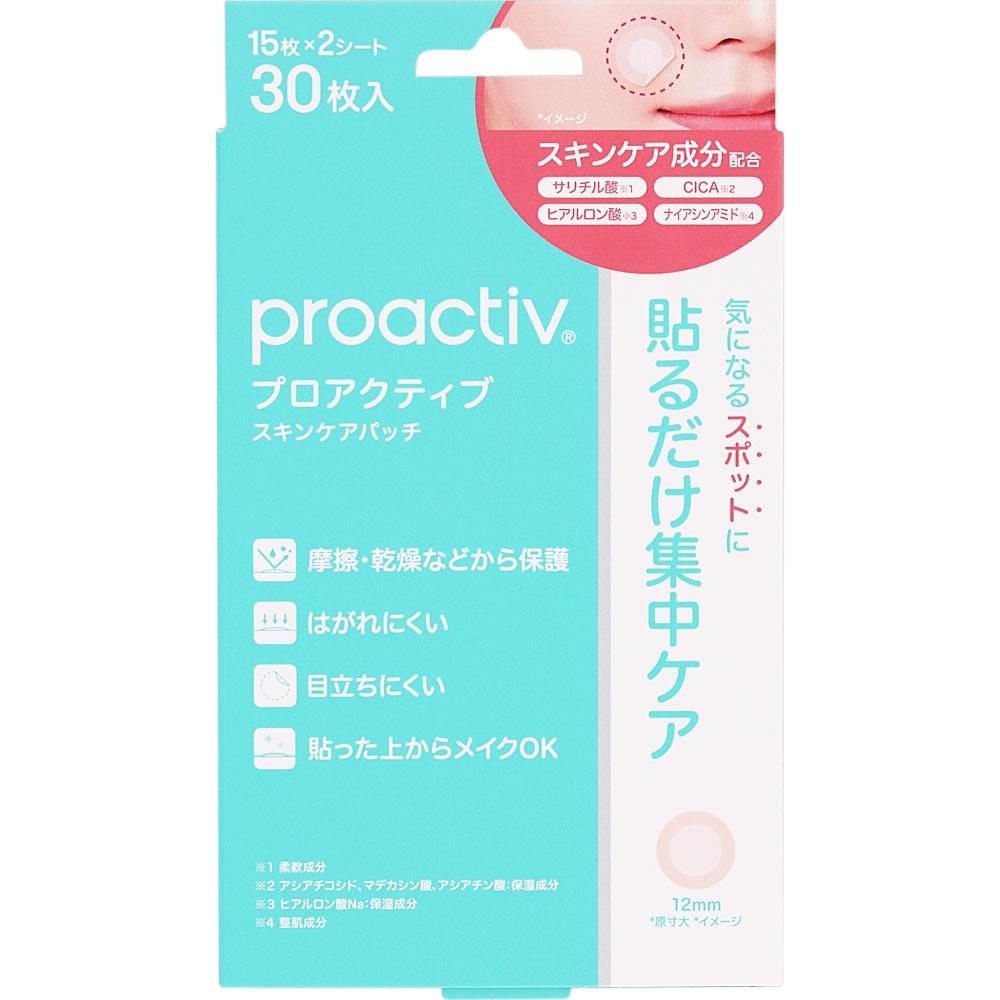 The Proactiv Skin Care Patch 30pcs