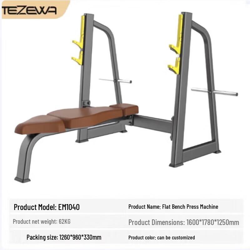 Yimai Commercial Multi-Function Bench Press and Squat Rack