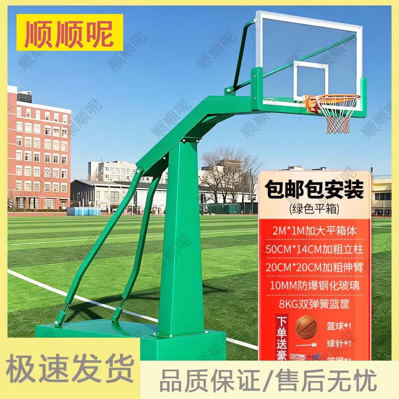 Shunshunni Outdoor Adult Basketball Hoop with Installation