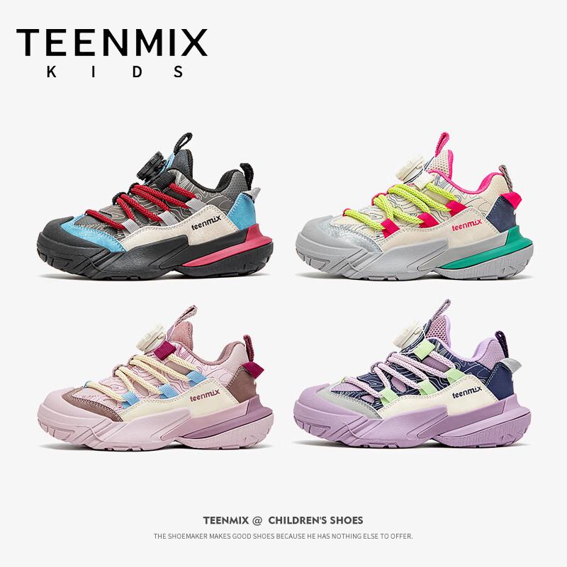 Teenmix Kids' Fashion Casual Shoes