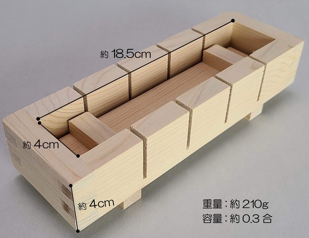 Umezawa Sushi Press Hinoki Natural Made In Japan Mold, 5-Cut, Wooden, Wood, Materials, Restaurant, Kitchen, Cookware, Parties, Events,