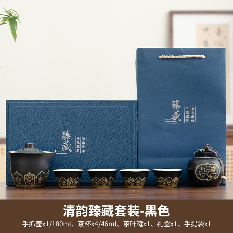 Travel tea set, portable bag, outdoor travel express cup storage, teapot drinking tea, and business gifts