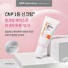 After Ray Tone-Up Protection Sun 50ml