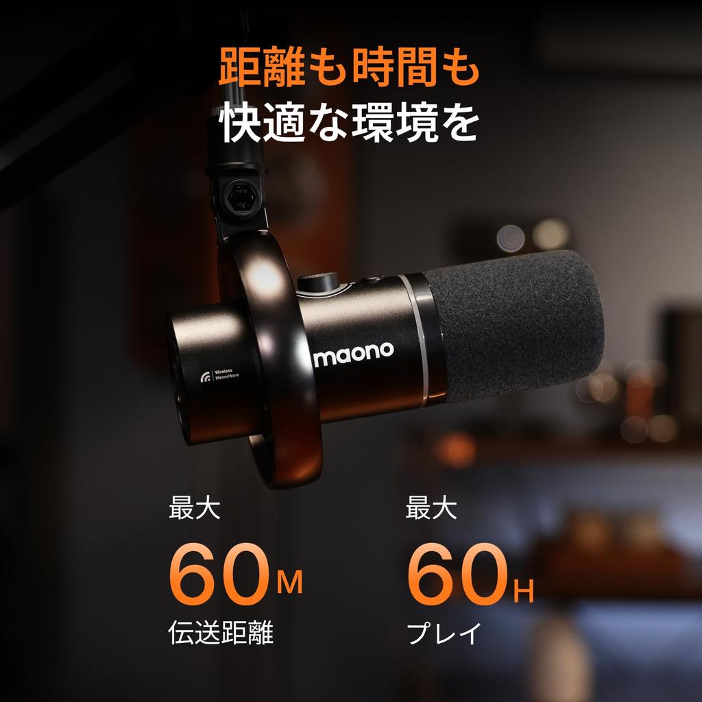 MAONO Wireless Podcast PC Dynamic Microphone with Microphone Compatible with Software Noise for Live Game Voice Content Home Vocal PD200W Hybrid