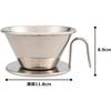 Kalita Wave Series Stainless Steel Coffee Dripper (WDS-185) - Handcrafted by Tsubame Artisans, This Dripper Is Perfect for 2-4 People and Serves 2 or