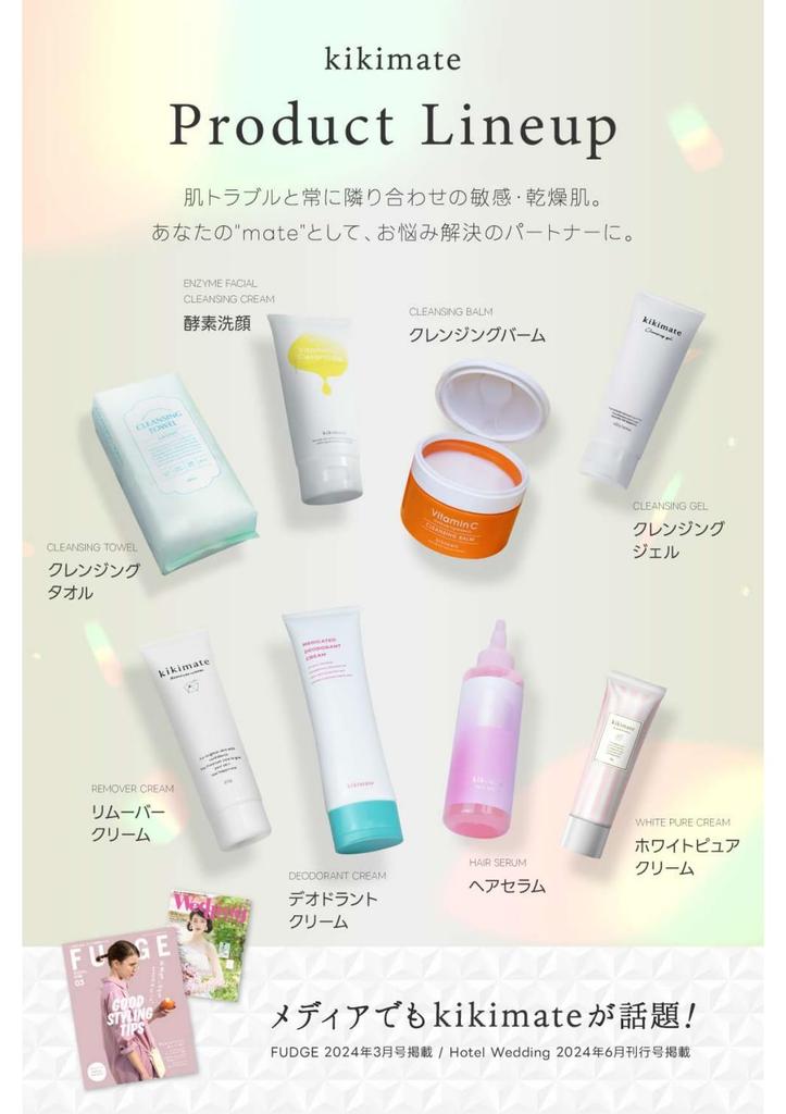 Kikimate Facial Foaming Enzyme Vitamin Set of 3 Cleanser, Cleanser, Cleanser, Cream, C, Moisturizing, 120g,