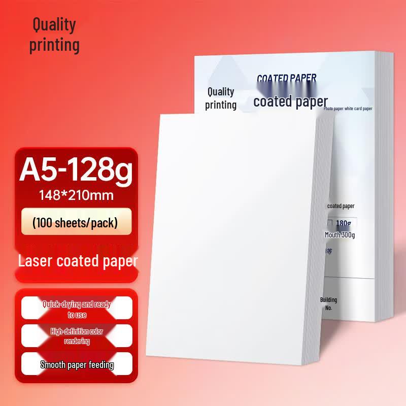 Zhiyin A5 High-Gloss Coated Laser Printer Paper, 128g