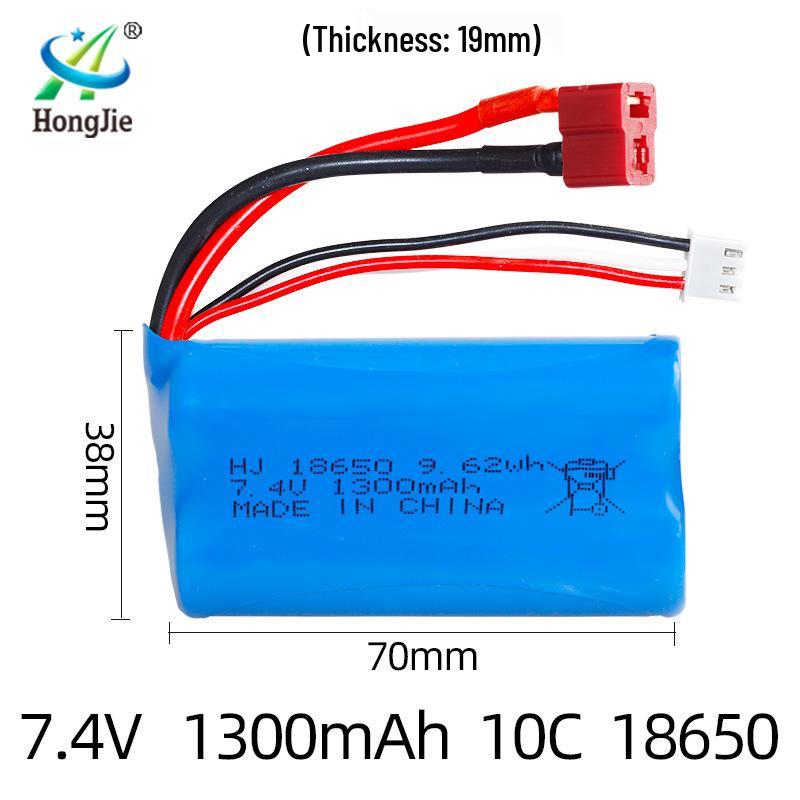 18650 Lithium Battery Pack 7.4V 1300mAh 10C for RC Toys & Cars