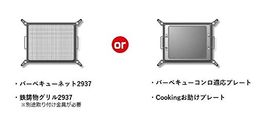 Onoe Seisakusho Barbecue Stove Stand Camping Equipment BBQ Stove Grill BBQ Seven (ONOE) CR-S [Bonfire Wheels]