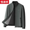 Hengyuanxiang Men's Stand-Collar Casual Jacket 118585