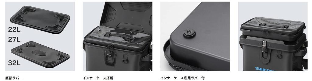 SHIMANO Fishing Tackle Bag Rod Rest Boat Bag 27L Khaki (Hard) BK-007T