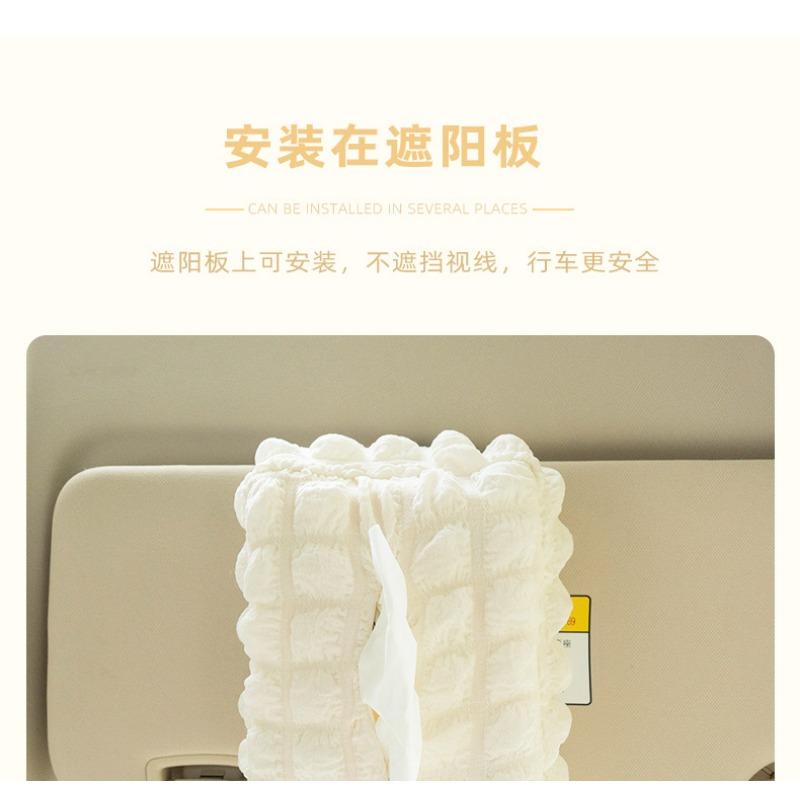 Creative Puff Grid Multifunctional Car Tissue Box Cute Decorative Tissue Holder For Automobile