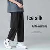 Men's Korean Style Wide-Leg Casual Pants - Autumn Loose Fit, Straight Nine-Point Trousers