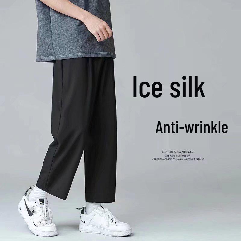 Men's Korean Style Wide-Leg Casual Pants - Autumn Loose Fit, Straight Nine-Point Trousers