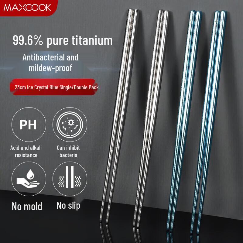 MAXCOOK Pure Titanium Anti-slip Chopsticks