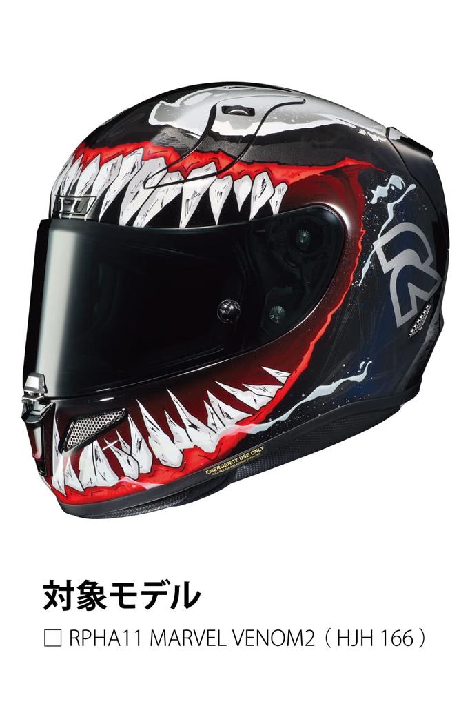 HJC HELMETS Cheek Pads S-XL (40mm) Optional for RPHA11 Bend Piece/MARVEL (HJP433)