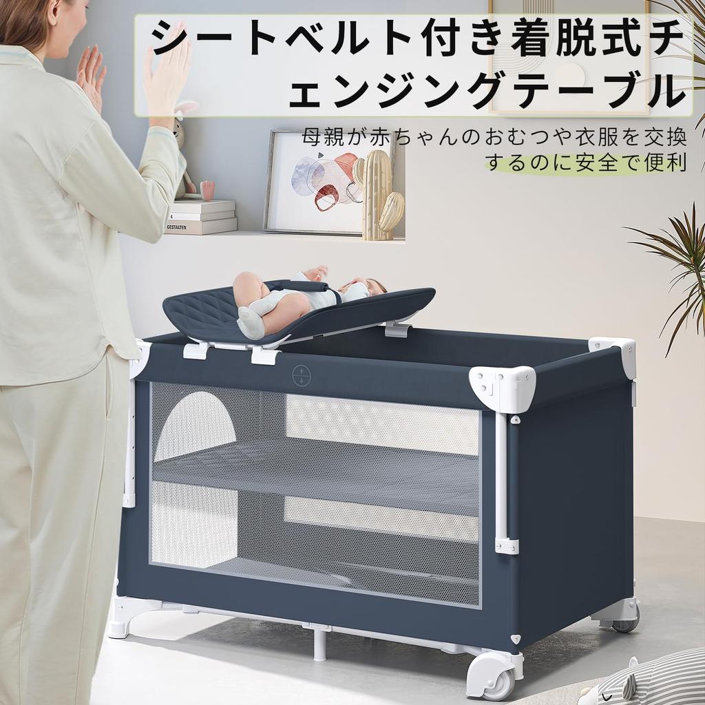JZOOOZ Baby Crib with Diaper Changing Table with Easy Newborn Mosquito Includes Hanging Perfect as a Baby Gift Co-sleeping (Size 115x65x75cm)